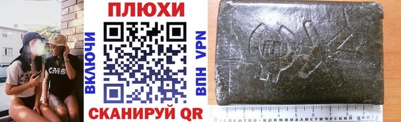 Купить наркоту Чулым Марихуана A PVP Codein Мефедрон Гашиш