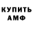 Amphetamine VHQ numb parad