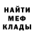 Метадон methadone Ryker Oden