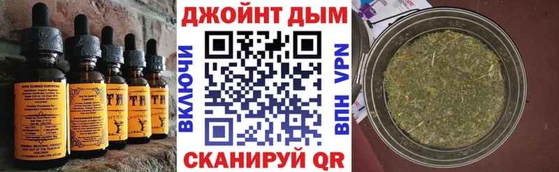 Еда ТГК конопля  цены наркотик  Чулым 