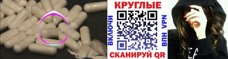 Ecstasy mix  Чулым 