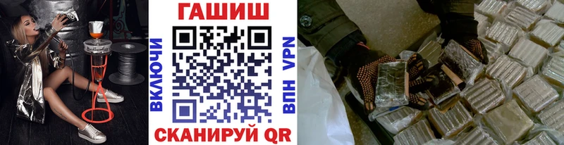 ГАШИШ 40% ТГК Чулым