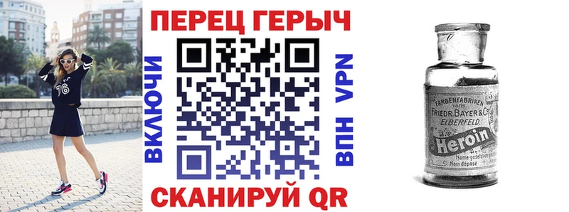 ГЕРОИН гречка Чулым
