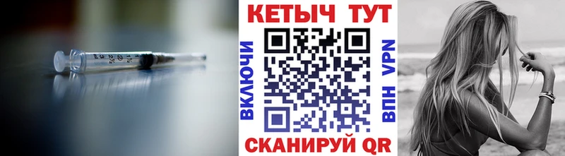 сколько стоит  Чулым  Кетамин VHQ 