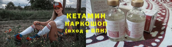 ALPHA-PVP Абдулино