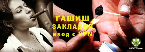 альфа пвп VHQ Абаза
