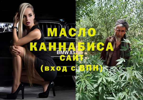 ALPHA-PVP Абдулино