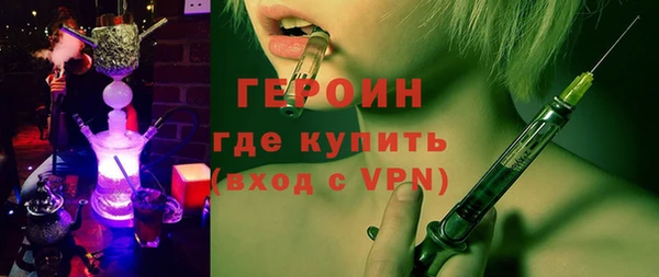 ALPHA-PVP Абдулино