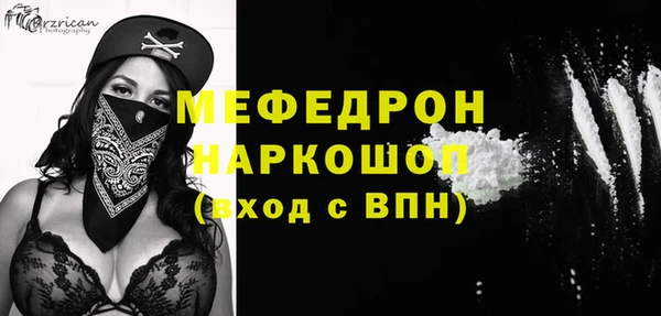 ALPHA-PVP Абдулино