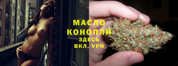 ALPHA-PVP Абдулино