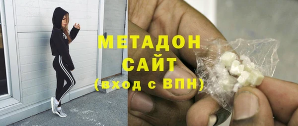 наркотики Абинск