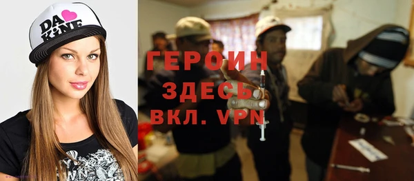 наркотики Абинск