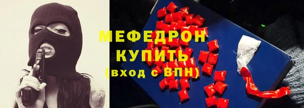 ALPHA-PVP Абдулино