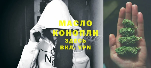 альфа пвп VHQ Абаза