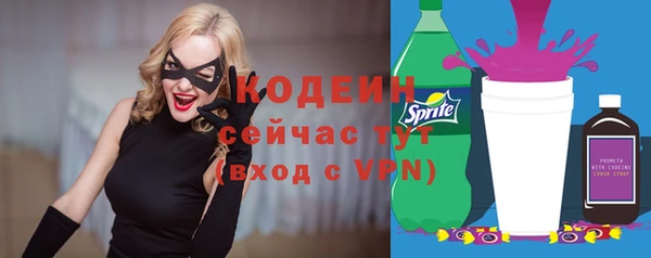 альфа пвп VHQ Абаза