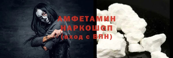 альфа пвп VHQ Абаза