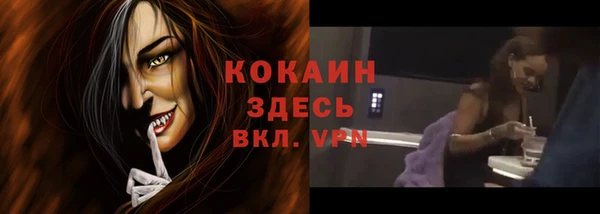 альфа пвп VHQ Абаза