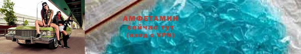 альфа пвп VHQ Абаза