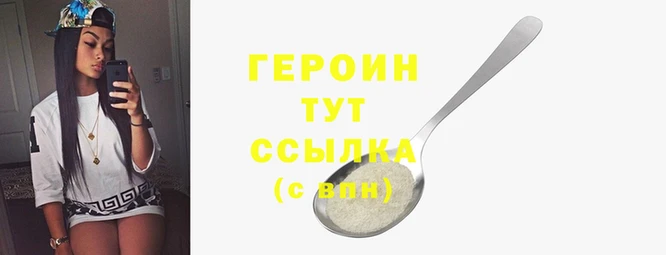 ALPHA-PVP Абдулино