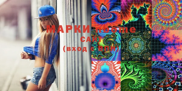 MDMA Premium VHQ Алексеевка