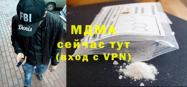 наркотики Абинск