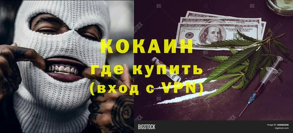 альфа пвп VHQ Абаза
