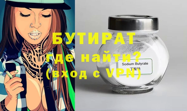 ALPHA-PVP Абдулино