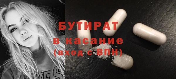 альфа пвп VHQ Абаза
