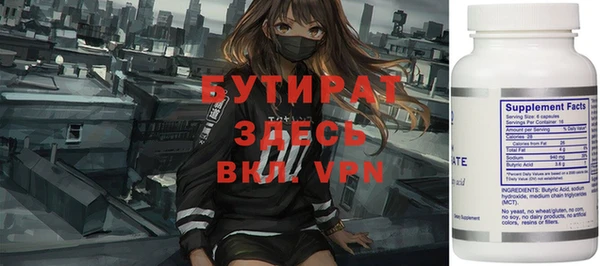альфа пвп VHQ Абаза