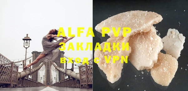 альфа пвп VHQ Абаза