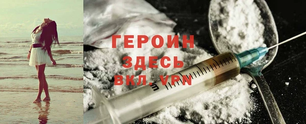 альфа пвп VHQ Абаза