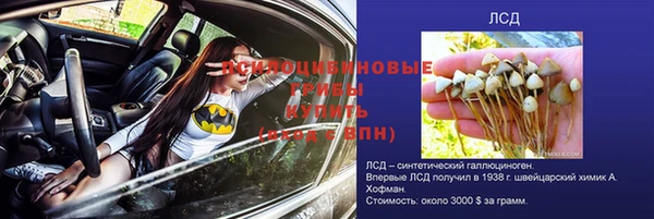 альфа пвп VHQ Абаза