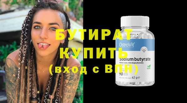 альфа пвп VHQ Абаза