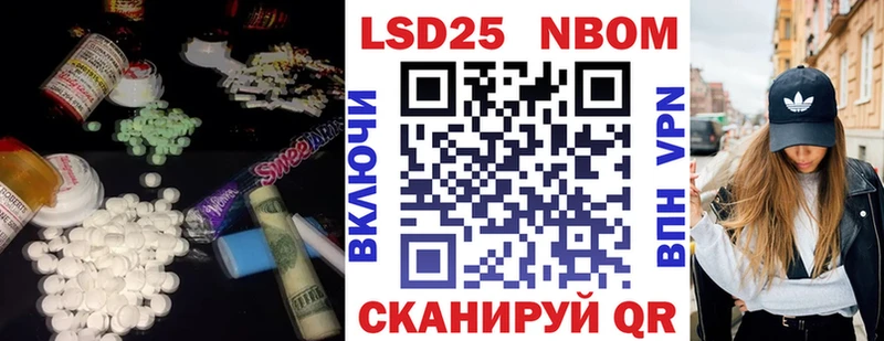 LSD-25 экстази кислота  маркетплейс формула  Чулым 
