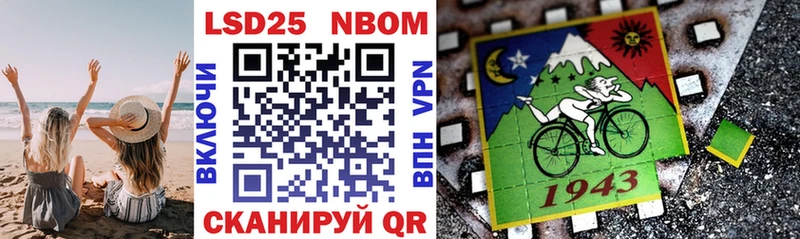 наркотики  Чулым  Марки N-bome 1,8мг 