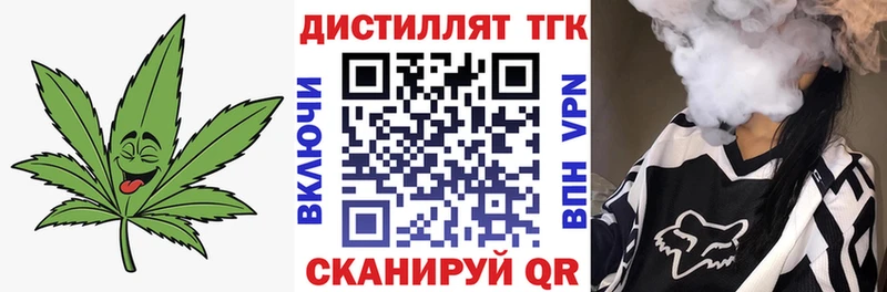 даркнет сайт Чулым ТГК вейп с тгк