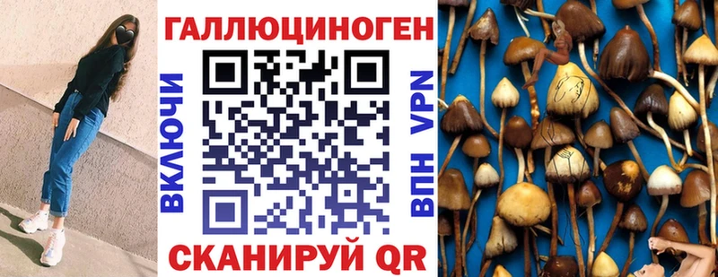 Галлюциногенные грибы ЛСД  что такое наркотик  Чулым 